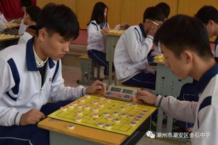 潮安区金石中学建校62周年校庆系列活动