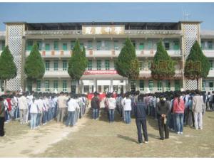 潮安县凤凰中学