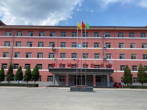 文水县实验中学