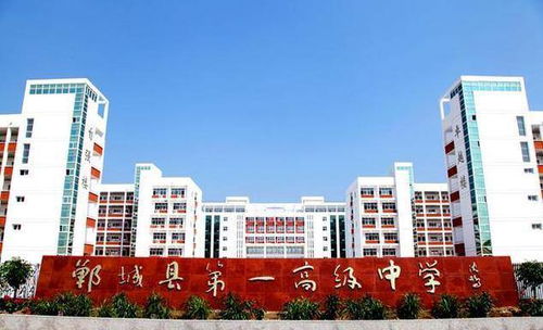 河南省这所县级高中不得了,清华北大录取人数位列全国第一位