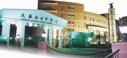 四七九 vs 五朵私花 ,最强初中大揭晓 择校必看