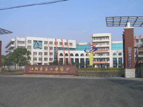 拜城县第二中学