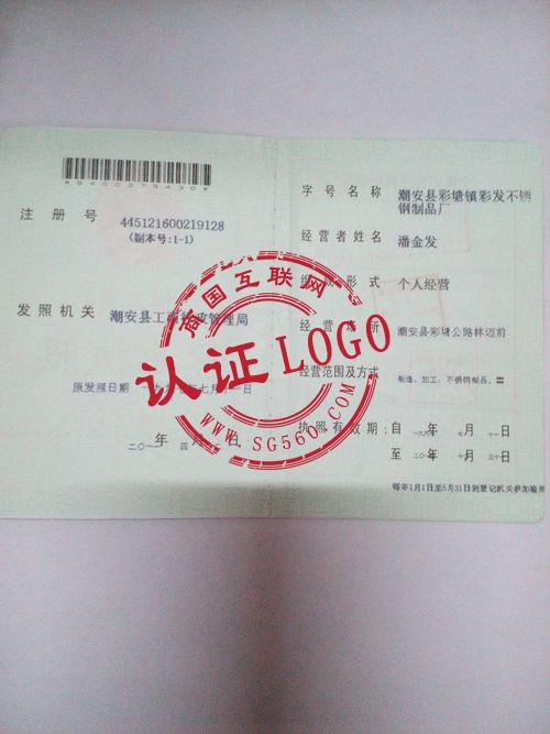 潮安县彩塘镇 产业发展与教育共融的双重画卷