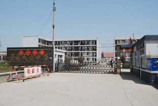 曹县民立中学与潮安县彩塘中学图册对比