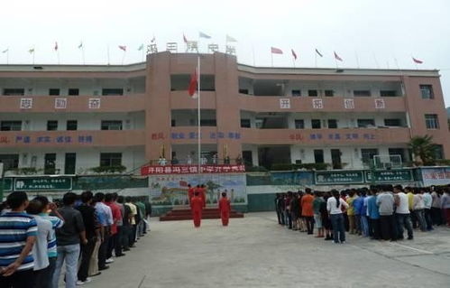 开阳县冯三镇中学