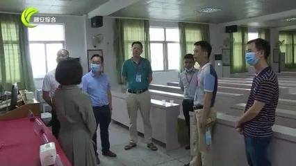 全力确保高考安全平稳有序!潮安区领导督导检查高考考点准备工作