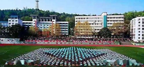 南部中学连续17年荣获南充市普通高中教学质量 省级示范高中组 一等奖