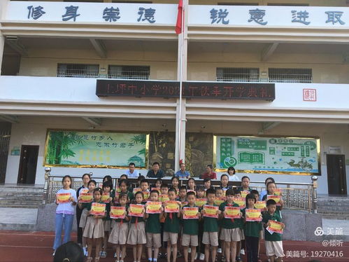 放飞梦想，扬帆起航 记寻乌县桂竹帽上坪中小学与潮安县彩塘中学的2021年秋季开学典礼